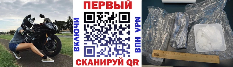 закладка  Черняховск  АМФ Розовый 