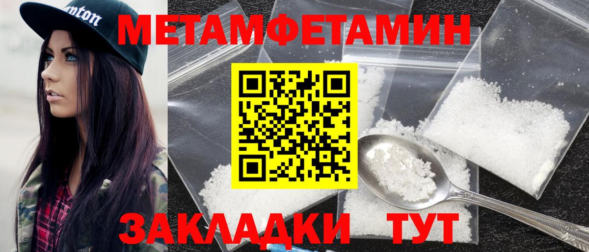 АМФЕТАМИН  АМФ 98%  Амфетамин  Вход с VPN  Черняховск 