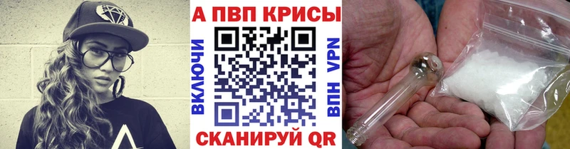 Альфа ПВП мука  цены   Черняховск 