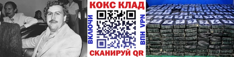 где можно купить   Черняховск  COCAIN 97% 