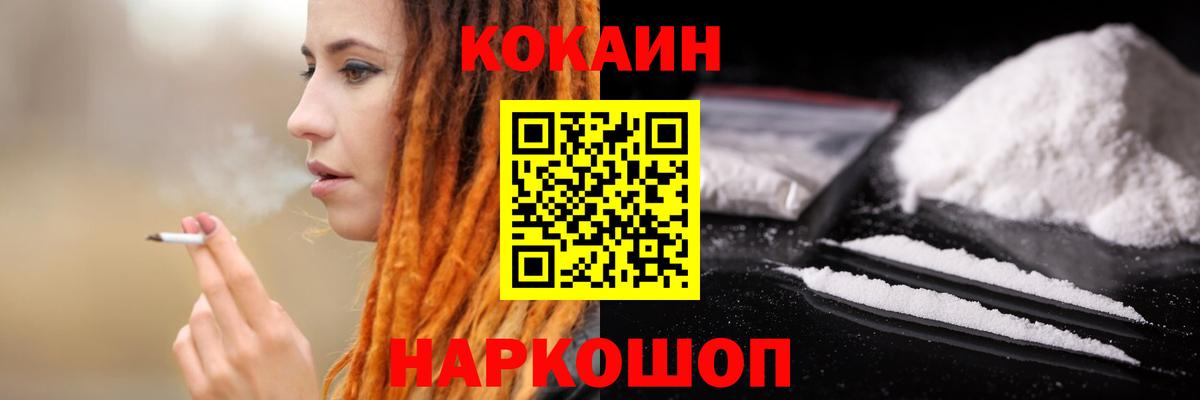 Cocaine Columbia  Черняховск 