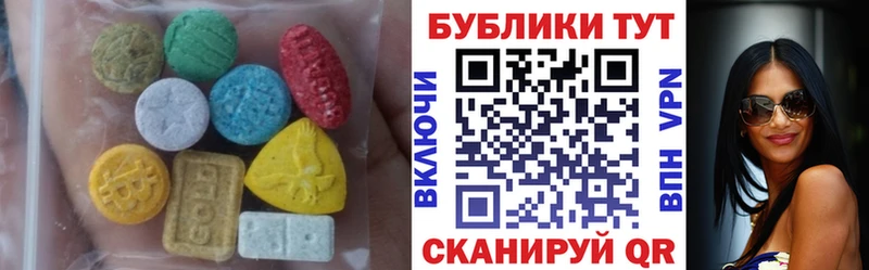 Ecstasy DUBAI  Черняховск 