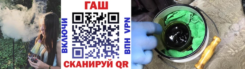 ГАШ AMNESIA HAZE  купить наркоту  Черняховск 