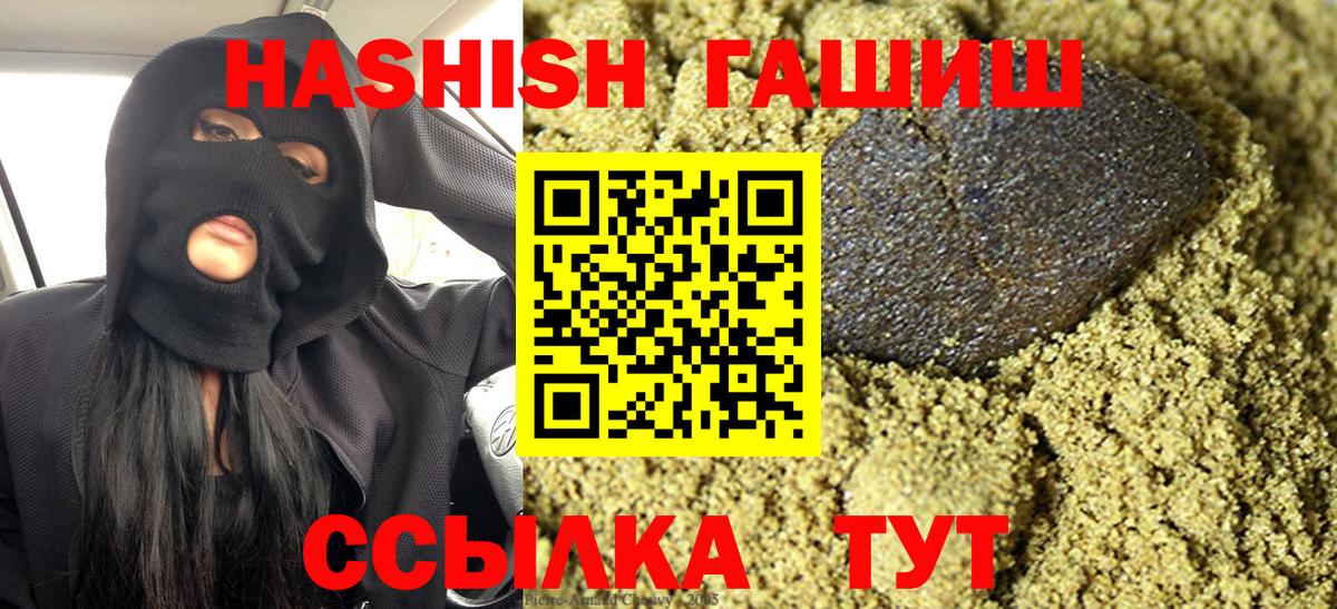 ГАШ убойный Черняховск
