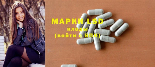 крисы Навашино