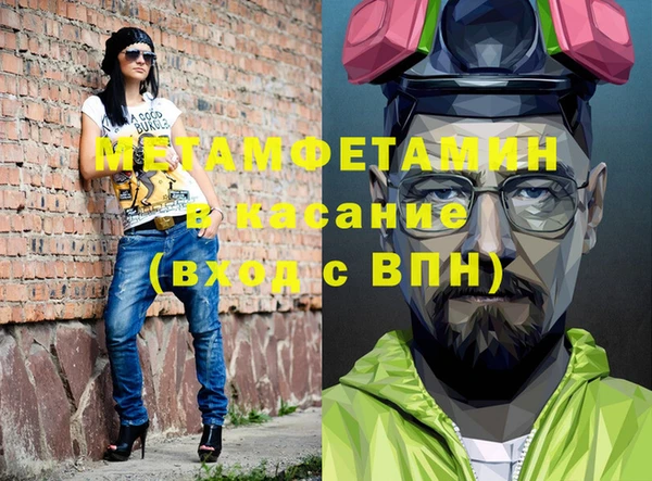 крисы Навашино