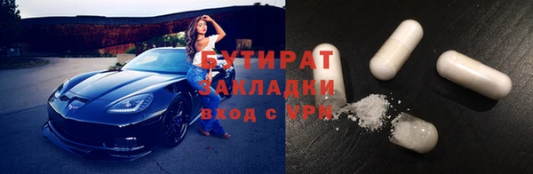 синтетический гашиш Надым