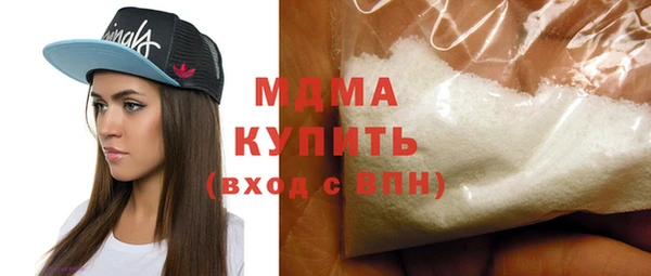 синтетический гашиш Надым