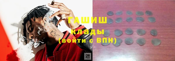 синтетический гашиш Надым