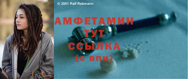 синтетический гашиш Надым