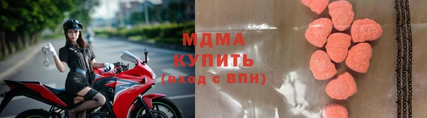 mdma Наволоки