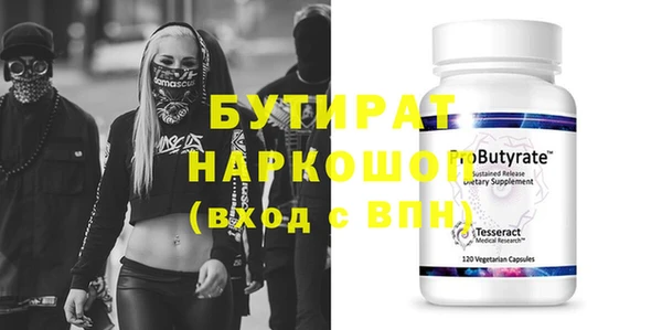 крисы Навашино
