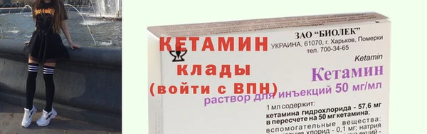 синтетический гашиш Надым