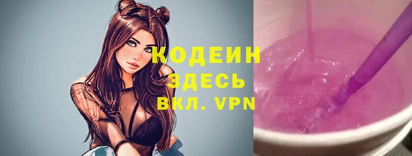 синтетический гашиш Надым