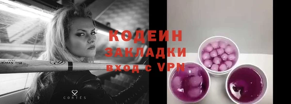 mdma Наволоки