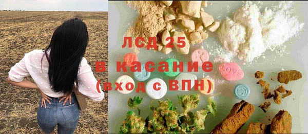 mdma Наволоки
