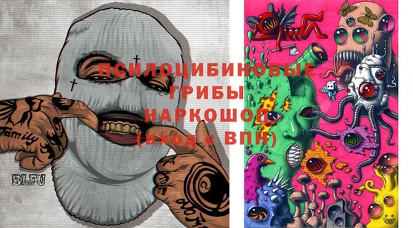mdma Наволоки