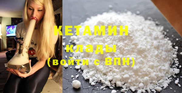 синтетический гашиш Надым