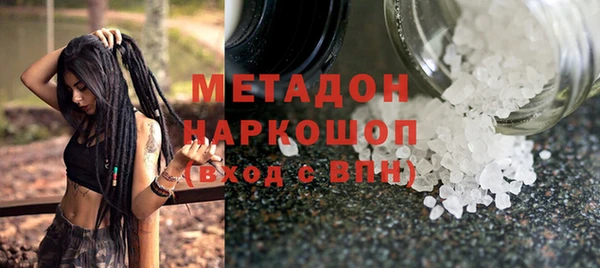 синтетический гашиш Надым