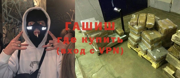 синтетический гашиш Надым