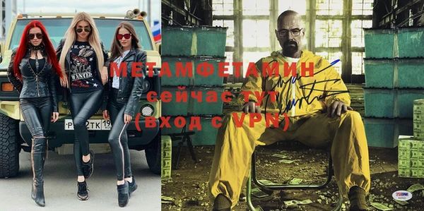 синтетический гашиш Надым