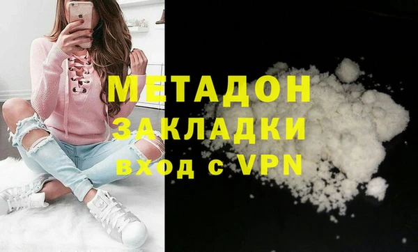 mdma Наволоки