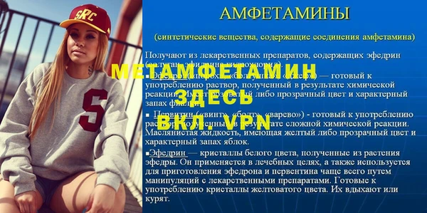 mdma Наволоки