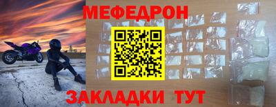 альфа пвп Балаково