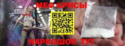 а пвп мука Гусев