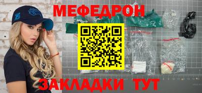 альфа пвп Балаково