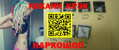 альфа пвп Балаково