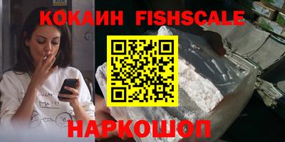 кокаин колумбия Гусь-Хрустальный