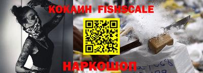 альфа пвп Балаково