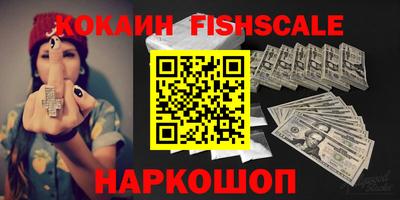 кокаин колумбия Гусь-Хрустальный