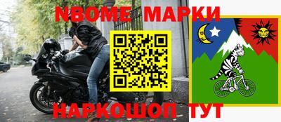 кокаин премиум Балахна