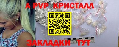 а пвп мука Гусев