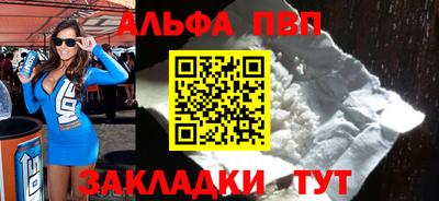 а пвп мука Гусев