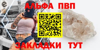 кокаин колумбия Гусь-Хрустальный