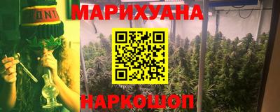 а пвп мука Гусев