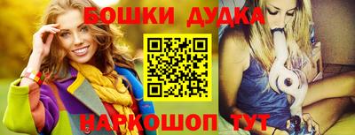 кокаин премиум Балахна