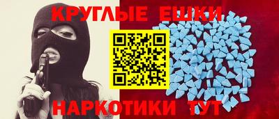 кокаин колумбия Гусь-Хрустальный