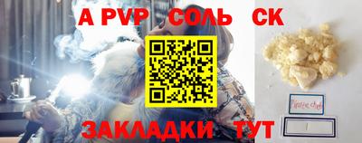 а пвп мука Гусев