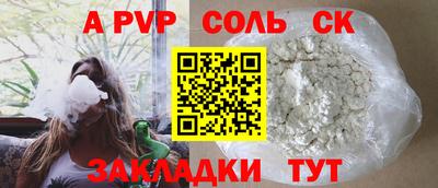 кокаин колумбия Гусь-Хрустальный