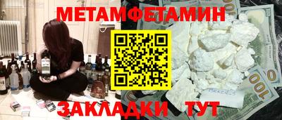 кокаин колумбия Гусь-Хрустальный
