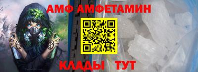 трава Комсомольск-на-Амуре