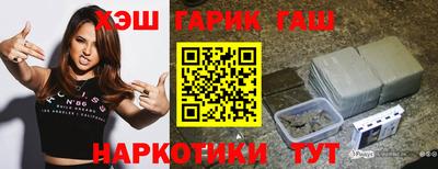 альфа пвп Балаково