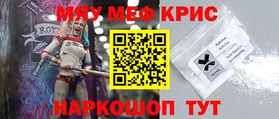 альфа пвп Балаково