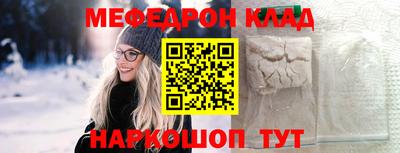 альфа пвп Балаково