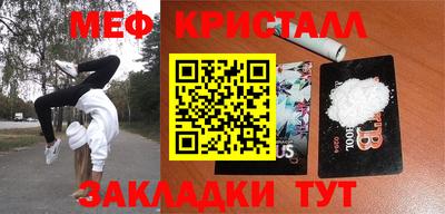 а пвп мука Гусев