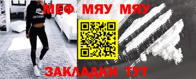 альфа пвп Балаково